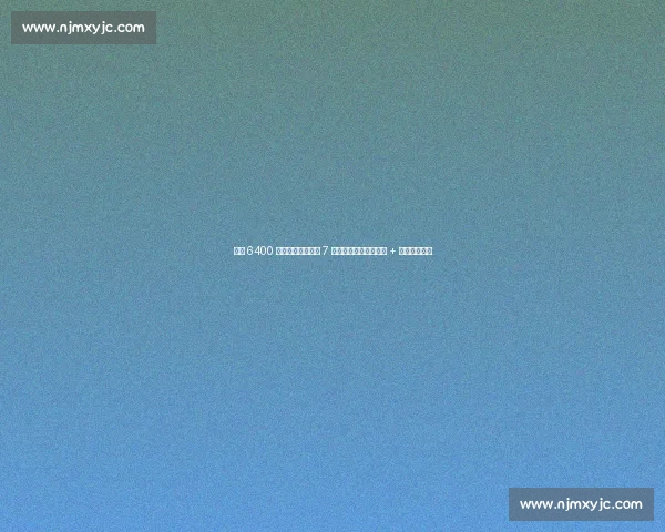 巴萨 6400 万敲定尼科！清洗 7 人名单曝光：法蒂租借 + 特狮留队悬念