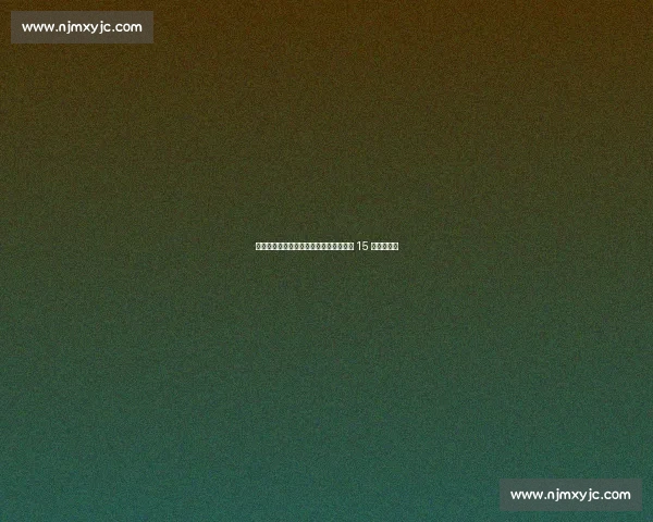 巴顿重返工体泪洒谢场：队长袖标里藏着 15 年国安青春